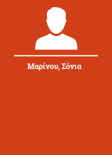 Μαρίνου Σόνια