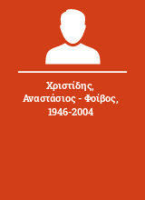 Χριστίδης Αναστάσιος - Φοίβος 1946-2004