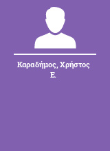 Καραδήμος Χρήστος Ε.