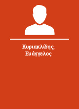 Κυριακλίδης Ευάγγελος