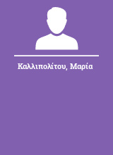 Καλλιπολίτου Μαρία