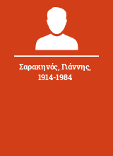 Σαρακηνός Γιάννης 1914-1984