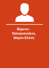 Κόρσου - Παναγοπούλου Μαρία-Ελένη