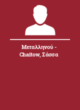 Μεταλληνού - Chaitow Σάσσα