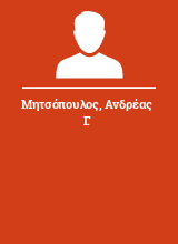 Μητσόπουλος Ανδρέας Γ.