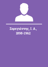 Σαρεγιάννης Ι. Α. 1898-1962