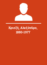 Κριεζή Αλεξάνδρα 1880-1977