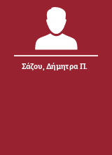 Σάζου Δήμητρα Π.