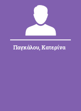 Παγκάλου Κατερίνα