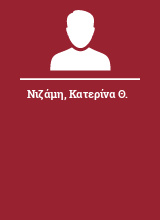 Νιζάμη Κατερίνα Θ.