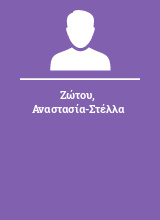 Ζώτου Αναστασία-Στέλλα