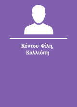 Κόντου-Φίλη Καλλιόπη