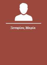 Ξεναρίου Μαρία