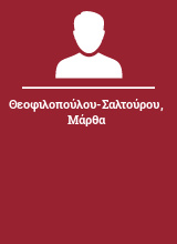 Θεοφιλοπούλου-Σαλτούρου Μάρθα