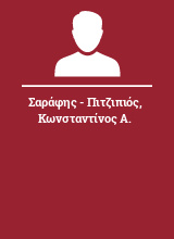 Σαράφης - Πιτζιπιός Κωνσταντίνος Α.