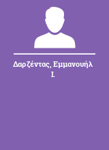 Δαρζέντας Εμμανουήλ Ι.