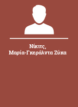 Νίκιτς Μαρία-Γκεράλντα Ζύκα