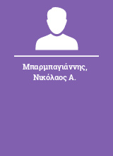 Μπαρμπαγιάννης Νικόλαος Α.