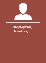 Σιδερωμένος Νικόλαος Ι.