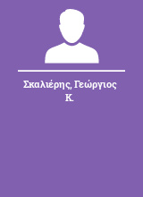 Σκαλιέρης Γεώργιος Κ.