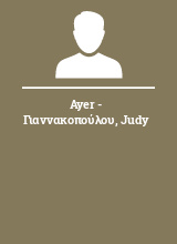 Ayer - Γιαννακοπούλου Judy