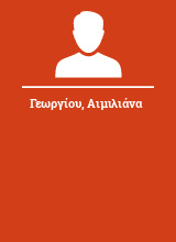 Γεωργίου Αιμιλιάνα