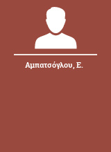 Αμπατσόγλου Ε.