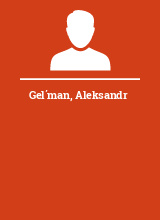 Gel΄man Aleksandr