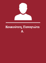 Κουκούτση Παναγιώτα Α.