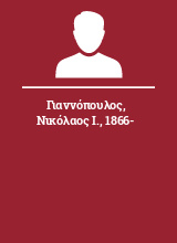 Γιαννόπουλος Νικόλαος Ι. 1866-