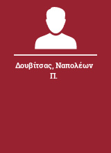 Δουβίτσας Ναπολέων Π.