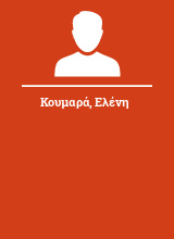 Κουμαρά Ελένη