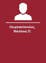 Γεωργακόπουλος Νικόλαος Π.