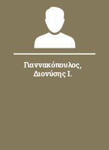 Γιαννακόπουλος Διονύσης Ι.