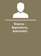 Τσέρτου - Καραγιάννη Αικατερίνη