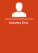 Ζαχαράκη Έλσα