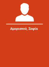 Αμοριανού Σοφία