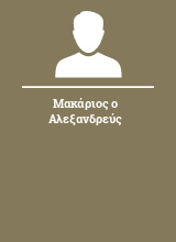 Μακάριος ο Αλεξανδρεύς