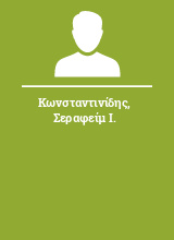 Κωνσταντινίδης Σεραφείμ Ι.