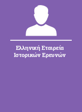 Ελληνική Εταιρεία Ιστορικών Ερευνών