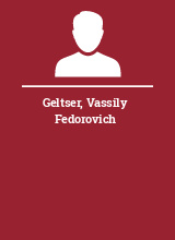 Geltser Vassily Fedorovich