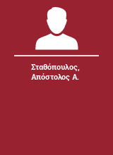 Σταθόπουλος Απόστολος Α.