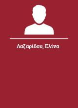 Λαζαρίδου Ελίνα