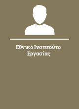 Εθνικό Ινστιτούτο Εργασίας