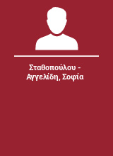 Σταθοπούλου - Αγγελίδη Σοφία