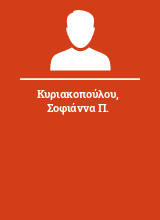 Κυριακοπούλου Σοφιάννα Π.