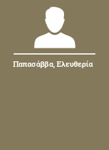 Παπασάββα Ελευθερία