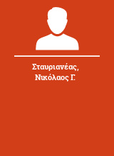 Σταυριανέας Νικόλαος Γ.