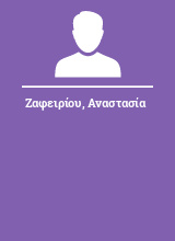 Ζαφειρίου Αναστασία