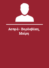 Ασπρά - Βαρδαβάκη Μαίρη